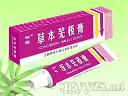 攜手江西欣琪生物科技，共創醫藥市場新藍?！\邀全國代理加盟