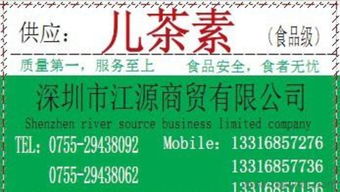 供應優質抗氧化劑兒茶素 深圳代理批發，助您健康產業蓬勃發展