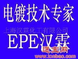 批發代理供應硫化鉀 供應硫化鉀購買產品詳細說明,圖片資料